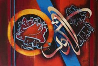 Imran Naqvi, 20 X 30 Inch, Acrylic on Canvas, Calligraphy Painting, AC-IMN-006